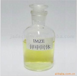 пм,IMZE,