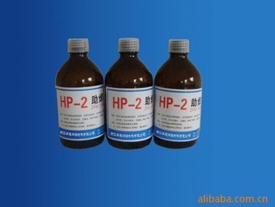 ͷHP-2Ӻ