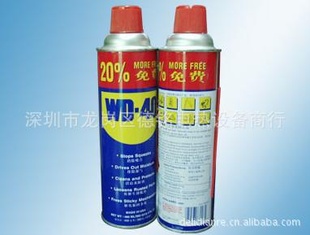 WD-40wd-40