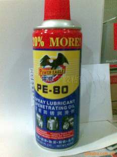 ӥPE-80󻬼(ͼ)450ml