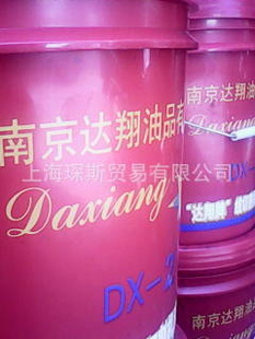 南京达翔线切割工作液,达翔dx-2线切割乳化液,达翔线切割液