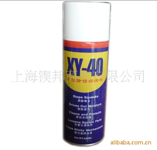 XY-40󻬼450Ml