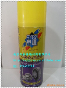 󻬼450ML