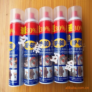 ʵͼ̨ͦRP-60󻬼600ml·󻬼