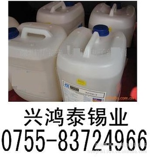 兴鸿泰生产厂家线头不发黑不发绿线材助焊剂
