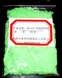 ϵ-551·ռ20kg/