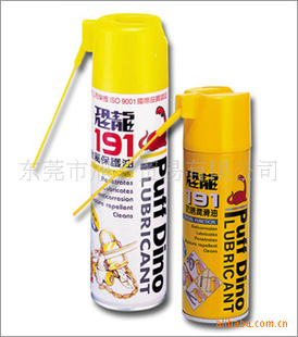 批发台湾恐龙牌191防锈剂