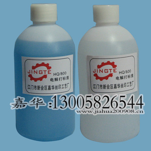 㶫ݸɽ縯ʴҺLOGOˮ13005826544
