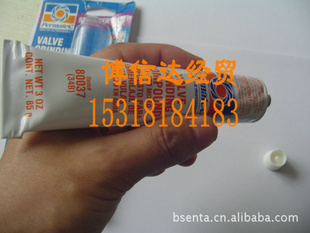 permatex8003734B)