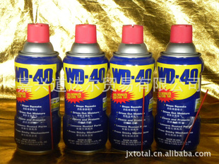 /WD-40/󻬼
