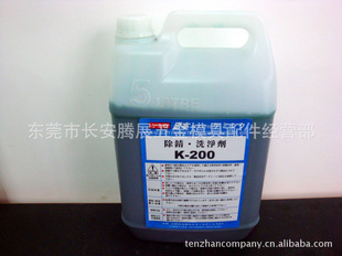 ģ߳K-200