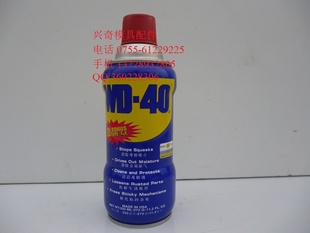 批发wd-40防锈油防锈剂除锈剂