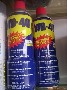 ģ߳WD-40