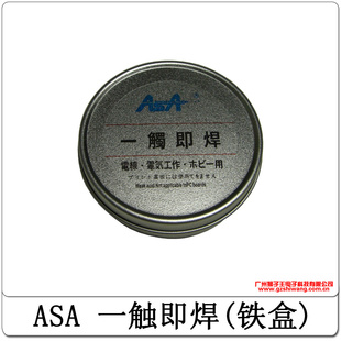 ASAֱຸһ()50g