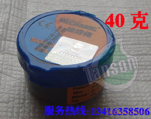 40ӺĲBGAرƷ