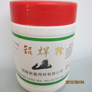 铝焊粉铜焊粉银焊粉各类焊膏