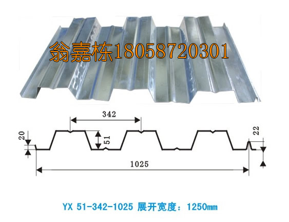 YX51-342-1025ذֳа忪¥а