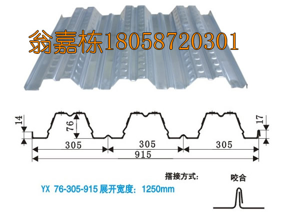 YX76-305-915ذֳа忪¥а