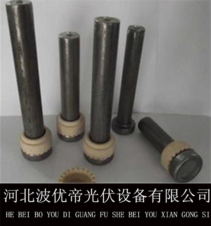 焊钉焊接螺丝点焊螺丝