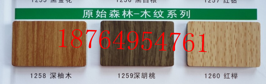 供应特价铝单板|铝单板|铝单板18764954761