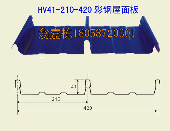 HV41-210-420߲ʸ