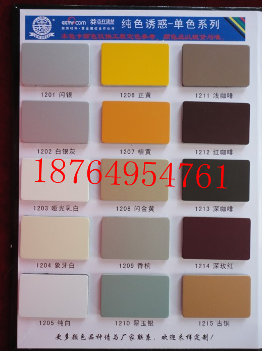 Ӧ|ӹ18764954761