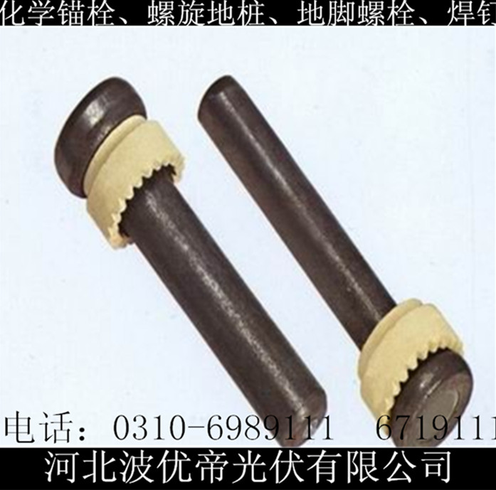供应焊钉、焊接螺丝、点焊螺丝