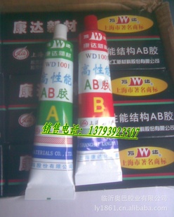 ֱṹAB1001²WD1001