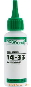 VARYBOND14-33һ