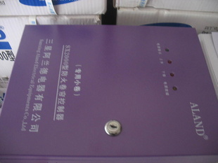 ǰSX2000