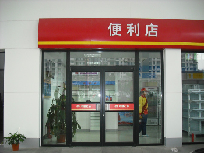 永安肯德门厂家直销,永安肯德门价格