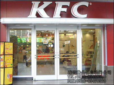 ݿϵ-KFC-ϵŹ̹Ӧ