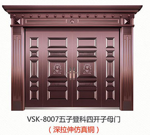 ͭϵVSK-8007ӵǿĿĸţ죩