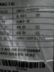 ԭװڴٸߣSWP-B
