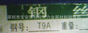 环保72A,82B,T9A碳钢线