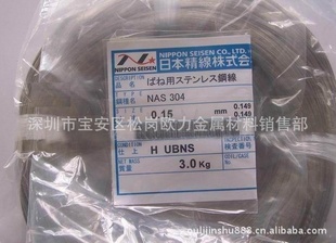 销售国产72B,82B碳钢线