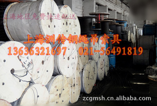 ˿ֱ11mm6*37+FC/6*19+FC