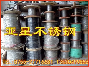 SUS0.3MM-50.0MM˿