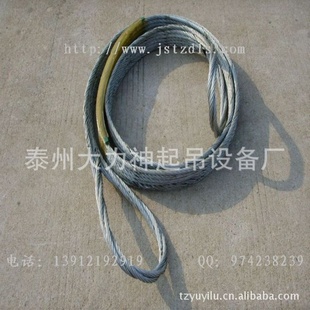 钢丝绳扁平吊带/钢丝绳吊带/钢丝吊带--带保护层大力神吊具