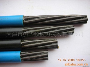 12.7mmֽ12.7ԤӦֽԤӦֽ