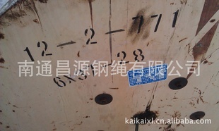 ҸƷʸ˿6*37-28˿