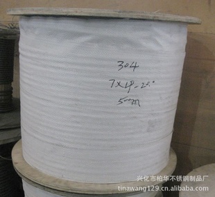 ̼304ָ˿7*19-20.0mmֽ