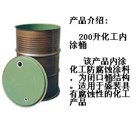 200LPVFͰ