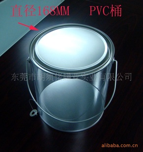 PVCͰƷͰ(ͼ)