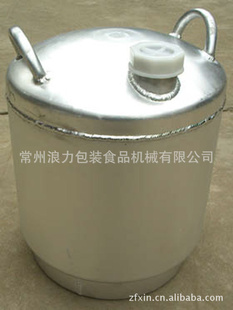 XS-18L