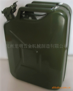 20LЯʽͰ