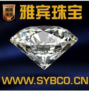 一手货源裸钻批发附IGI书H&A60分