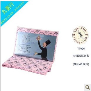 㶫ܰٷְӢ̩ͨ45CM*30CM