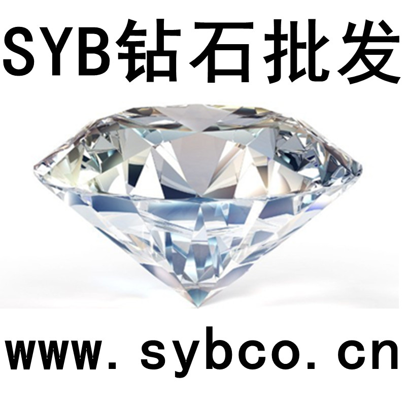 SYBGIA