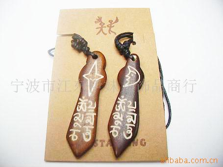 牛骨情侣项链藏饰项坠手链手镯民族工艺品E